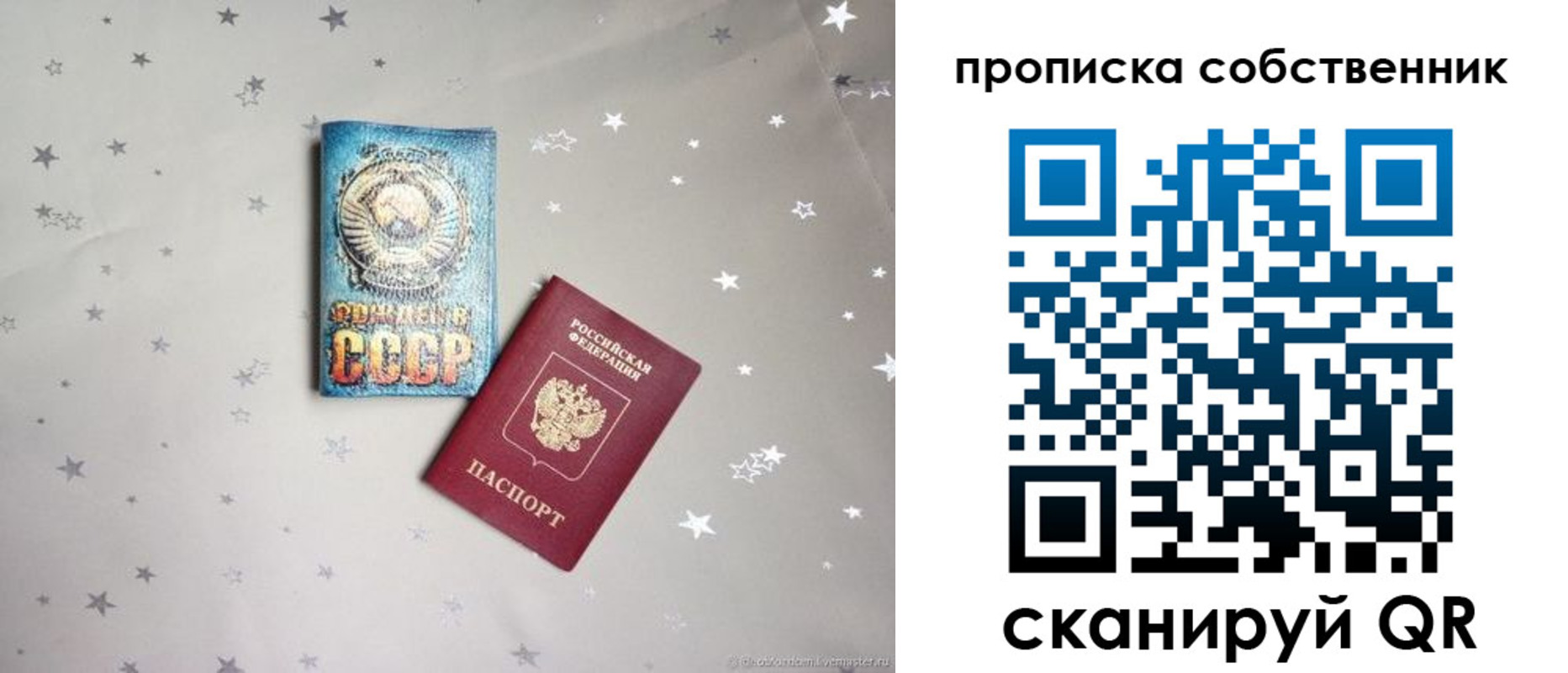 найти адрес прописки в Вышнем Волочке